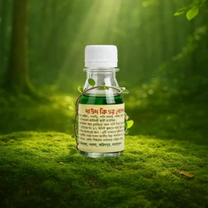 শুধু ৫০ মিলি দাউদের ওষুধের দাম -